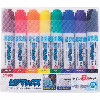 Ручка на водной основе Sakura Crepas Pigmax Twin 8 цветов ZPK-T8