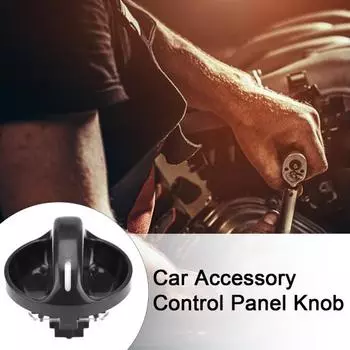 Ручка панели управления Улучшенная простота установки Идеальная эстетика Ручка управления Управление подачей воздуха