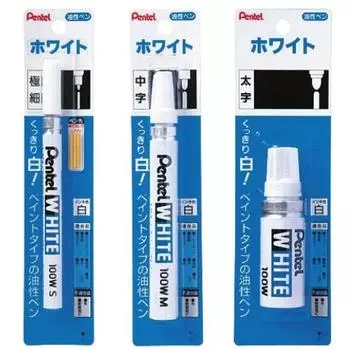 Ручка Pentel на масляной основе белая, сверхтонкая/средняя/жирная, набор из 3 видов AMZ-X100W-SET