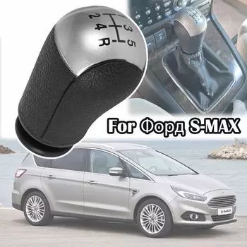 Ручка переключения передач для Frd S-MAX C-MAX Galaxy Mondeo MK3 Fiesta, рычаг переключения передач, ручка, 5-скоростной автомобиль, запасная часть 1341488 1pc