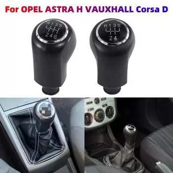 Ручка переключения передач для OPEL ASTRA III H 1.6 VAUXHALL Corsa D 2005-2010