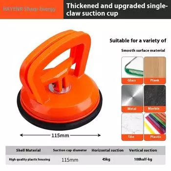 Ручка RAYENR для снятия панелей кузова автомобиля Присоска для удаления вмятин Инструмент для удаления всасывания стекла Ручной подъем