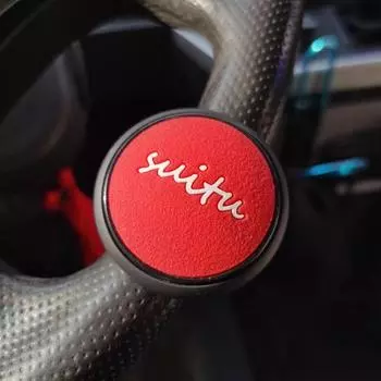 Ручка рулевого колеса Шариковая ручка рулевого колеса Автоматический усилитель рулевого колеса Автомобильный усилитель рулевого колеса красный