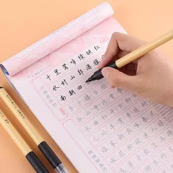 Ручки Кисть для письма акварелью Ручка для практики каллиграфии Китайские кисти Кисти для каллиграфии B