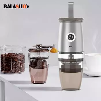 Ручная электрическая кофемолка для кафе, ручная кофемолка высокого качества, 46 Вт, автоматическая мельница для кофейных зерен, hine для домашнего путешествия