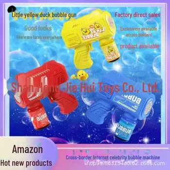 «Ручная автоматическая мыльная машина «Маленькая желтая уточка» — детская игрушка»