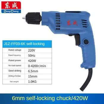 Ручная дрель-фонарик Dongcheng для J1Z-FF03-6K, многофункциональная бытовая 420 Вт, высокомощная пистолетная дрель, сверлильный винт J1Z-FF03-6K