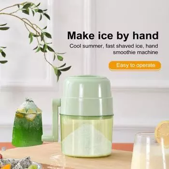 Ручная дробилка для льда, вращающаяся ручка, лезвия из нержавеющей стали, летняя машина для приготовления слякоти, снежный конус, бритая машина для льда, домашняя кухня, бар, все необходимое зелёный