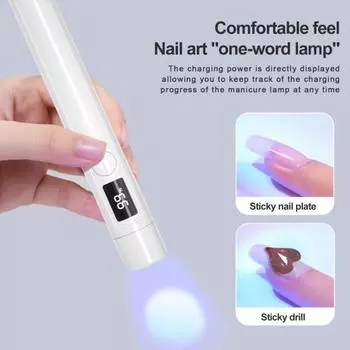 Ручная гелевая УФ-сушилка для ногтей со светодиодным экраном Таймер на 45 и 60 с Мягкое освещение и отсутствие ослепления Быстрое высыхание лака для ногтей Светодиодная лампа для ногтей Профессиональная белый