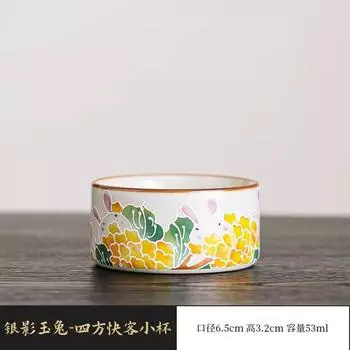 Ручная керамическая чашка-мастер для чая ручной работы, одиночная чашка для дома и офиса, чайный набор для кунг-фу, чайная чашка, личная чайная чашка