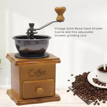 Ручная кофемолка из цельного дерева, винтажная классическая кофемолка с керамическим сердечником, регулируемая кофемолка