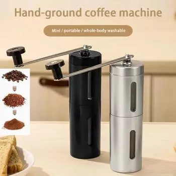 Ручная кофемолка, небольшая портативная кофемолка для ежедневного помола кофе в офисе, для домашнего ежедневного помола кофе, канцелярские принадлежности чёрный