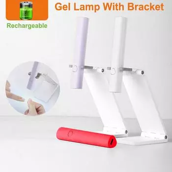 Ручная лампа для ногтей Быстросохнущая мини-сушилка для ногтей с кронштейном Перезаряжаемая УФ-светодиодная лампа для ногтей Портативная гелевая лампа УФ-инструмент для дизайна ногтей