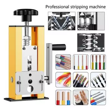 Ручная машина для зачистки проводов диаметром 1-21 мм, машина для зачистки проводов с ручным приводом, устройства для зачистки кабеля