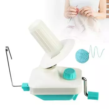 Ручная мотальная машина для пряжи, моталка, клубок нити из шерсти для самостоятельного шитья, толщина 0-35 мм, ручная ручная