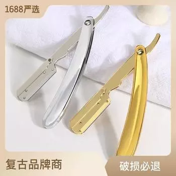 Ручная мужская бритва, парикмахерская, держатель для бритвы, бритье, подравнивание бровей, держатель из нержавеющей стали box-packed золотой