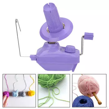 Ручная намотка пряжи Удобная многоцелевая кривошипная ручная бесшумная с ручкой