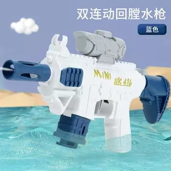 Ручная непрерывная подача, выдвижная водная игрушка, детская летняя игрушка для игр на пляже и в бассейне