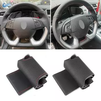 Ручная оплетка, внутренний чехол на руль автомобиля для Citroen DS5 DS 5 DS4S DS 4S 2013 2014 2015 2016 2017 2018 из перфорированной кожи чёрный