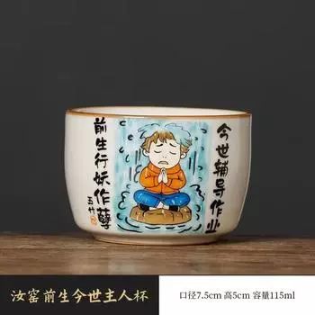 Ручная печь Чашка мастера Предыдущая жизнь Чашка мастера Керамическая Личная чайная чашка Высококлассная Изысканная чайная чашка Чайный сервиз