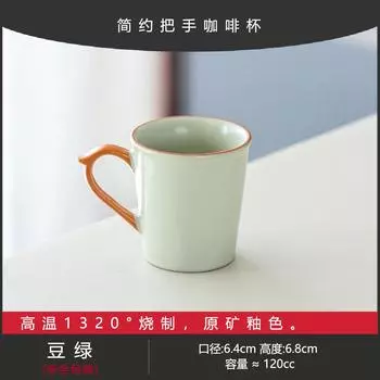 Ручная печь Четыре сезона Ручка Чашка Керамическая Бытовая Набор для чая Кунг-фу Защищающая от ожогов Ручная чайная чашка Маленькая чайная кофейная чашка Подарочная коробка