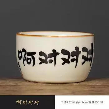 Ручная печь Прямой край Чашка-мастер Персональная Специальная Одинарная чашка Женская Высококлассная Открытая Керамическая Чайная чашка Ручной росписи