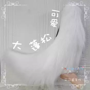 Ручная работа Аниме Кос Реквизит Белый Черный Серый Имитация Звериный Хвост Лолита Аксессуары Волк Лиса Собака Собачий Хвост