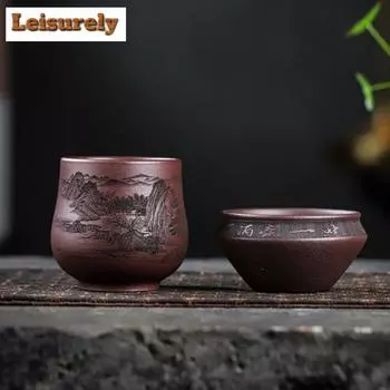Ручная работа Исинская фиолетовая глина чашка для чая чашка мастера необработанной руды и грязи кружка с гравировкой гор и рек чашка для медитации китайский чайный сервиз Цзыша