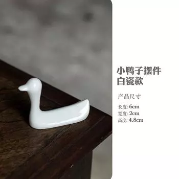 Ручная работа, креативная имитация утки, чайный питомец, модель на удачу, чайная фигурка, игрушки для игры, чайная статуэтка, украшения, китайский чайный сервиз, ремесло