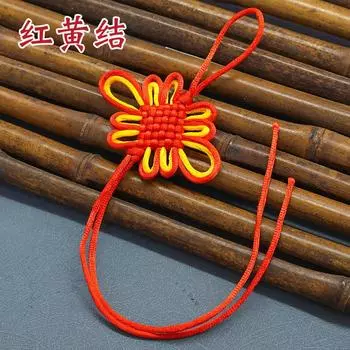 Ручная работа Нет. 5 6-пластинчатый китайский узел, красный и желтый двойной узел жуйи, узел фан шэн