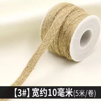 Ручная работа Сделай сам Детский сад Хуаньчуан Пеньковая веревка, Декор водопроводной трубы, Плетеная ваза, обмотанная площеной вощеной веревкой, износостойкая 3 #width about 10mm [5m/roll]