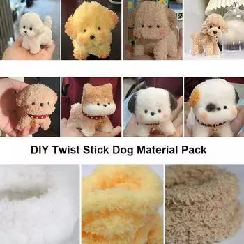Ручная работа Twist Stick Dog Материал Пакет Творческий DIY Швейные куклы Изготовление поделок Twist Stick DIY Crafts
