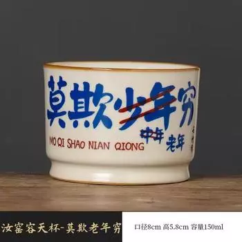 Ручная роспись печной обжиг чашка Rongtian креативная керамическая чашка для кунг-фу домашняя мастер-чашка личная чашка для чая чайная чашка