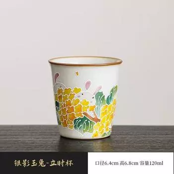Ручная роспись Серебряная Тень Нефритовый Кролик Мгновенная Чашка Керамическая Чайная Чашка Дом Офис Чайная Чашка Набор для Чая Кунг-Фу с Подарочной Коробкой