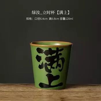 Ручная роспись в печи Жу Чашка-мастер для чая Кунг-фу Специальная для питья чая Китайская Одиночная чашка Чашка для кока-колы Керамическая чайная чашка Чайная чашка