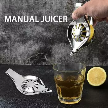 Ручная соковыжималка из нержавеющей стали, соковыжималка для апельсинов, соковыжималка для фруктов серебряный