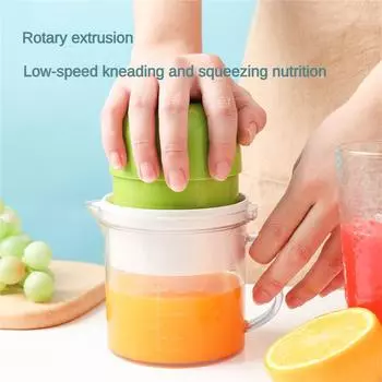 Ручная соковыжималка Высококачественная многофункциональная домашняя кухонная соковыжималка для апельсинов и лимонов Портативная практичная соковыжималка для отделения остатков мякоти фруктов