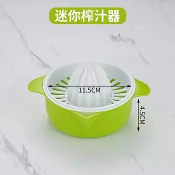 Ручная соковыжималка Высококачественная соковыжималка для лимонов и апельсинов Портативная ручная соковыжималка для цитрусовых с чашей Кухонные гаджеты Простота в эксплуатации