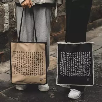 Ручная сумка Lanting Preface Canvas, древний стиль, новый китайский стиль, элитный, маленький и средний китайский стиль, женская сумка через плечо большой вместимости