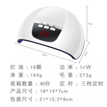 Ручная светотерапевтическая лампа для сушки инструментов для ногтей, умная машина для светотерапии для сушки ногтей