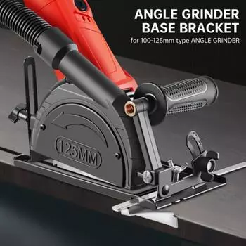 Ручная угловая шлифовальная машина 100-125 мм, преобразователь, режущий станок, электрическая цепная пила, кронштейн для дисковой пилы, деревообрабатывающий инструмент