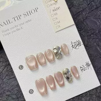 [РУЧНАЯ РАБОТА] Искусственные ногти, новый чай со льдом, розовый помело, кошачий глаз, изысканные сверкающие бриллианты, ногти для фототерапии, многоразовые и съемные ногти XS