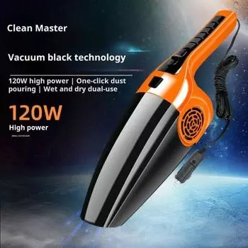Ручной автомобильный пылесос с мощным всасыванием и низким уровнем шума. Легкий дизайн. Портативный инструмент для влажной и сухой уборки. оранжевый