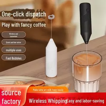 Ручной беспроводной мини-вспениватель молока для сливок и кофе Milk Frother (Battery Version)