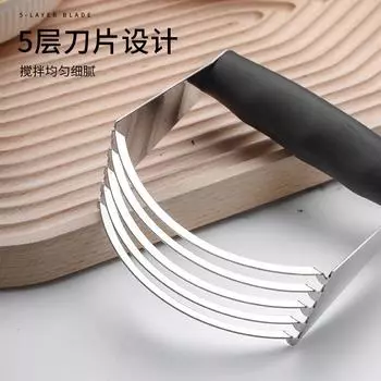 Ручной блендер для теста с 5 лезвиями из нержавеющей стали, блендер для теста, резак для теста, измельчитель, кухонные инструменты для выпечки и масла