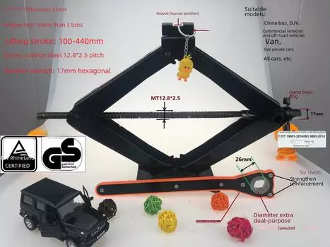 Ручной домкрат Yilun 2T для легковых автомобилей с ножницами (Сертифицировано TUV/GS/CE) Wholesale bargaining