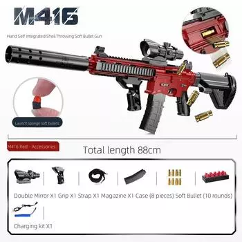 Ручной и самоинтегрируемый стандартный пистолет с мягкой пулей M416 с красным метательным корпусом M416S серебряный