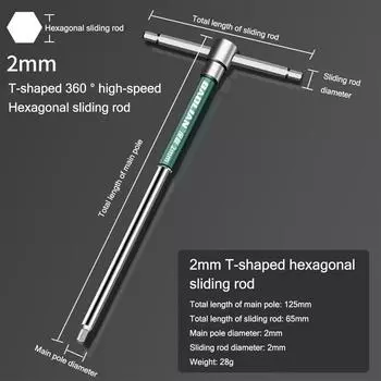 Ручной инструмент для ремонта Шестигранный ключ Аллена 2,5/3/4/5/6/8/10 мм Т-образный торцевой ключ Т-образный гаечный ключ Дом 2mm