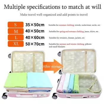 Ручной компрессионный мешок, вакуумный мешок, дорожный мешок для хранения, компрессионный мешок для домашней одежды, дорожный вакуумный мешок для отсоса