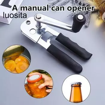 Ручной консервный нож, сверхмощный, удобная ручка, ручка с поворотом на 360 градусов, острый резак, многофункциональный ручной инструмент для открывания бутылок чёрный